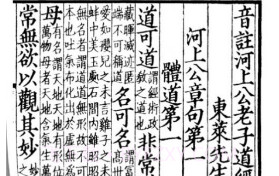 古书古读(古书古读app搜索)V1.2.6 安卓免费版V1.2.17截图