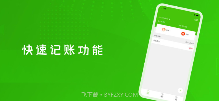 夕信钱包v1.8截图