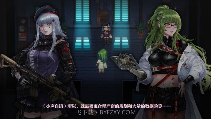 少前谲境V2.12截图