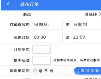 土拉宝v2.3.10截图