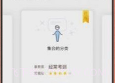 重庆市教育考试院V1.0.11截图