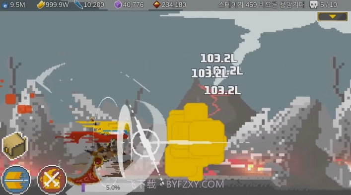 自我剑剑闲置中文版v0.89截图
