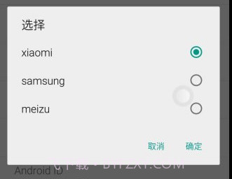 应用变量v3.31.7截图