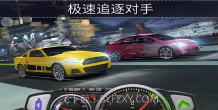 最高时速极速对决v1.11截图