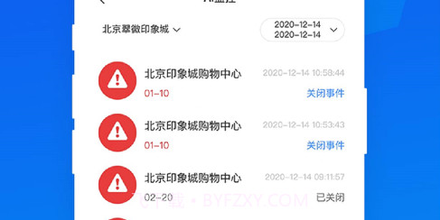 大脑斧v1.20截图
