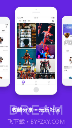 漫想家Playv1.14截图