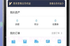 抖心选v0.0.11截图