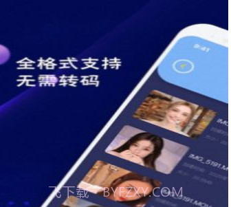 MXplay影音播放器v1.0.12截图