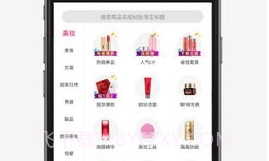 省一点v8.1.10截图