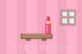 口红翻跟头v2.12截图
