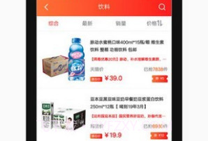 知麻王国(知麻王国商城)手机版V1.1.10截图