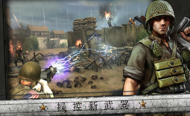 火线指令：诺曼底单机版v3.3.10截图
