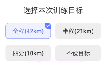 走路我能行v2.0.9截图