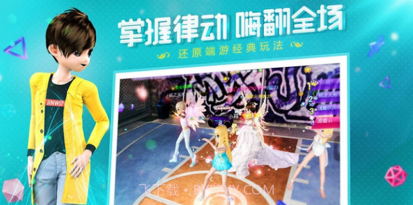 恋与恋练生v2.0.14截图