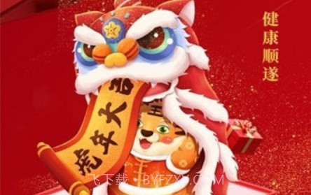 亿起来商城v1.0.13截图