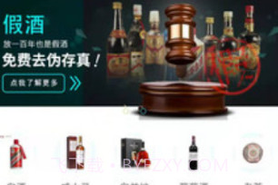 啜品V1.8截图