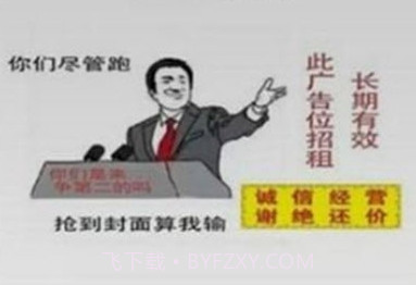 运动侠(步数修改工具)V1.9截图