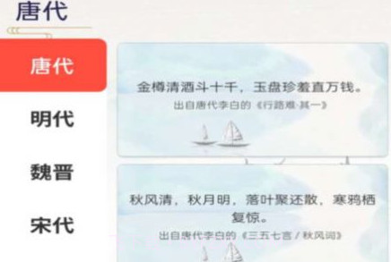 小小状元录v1.0.12截图