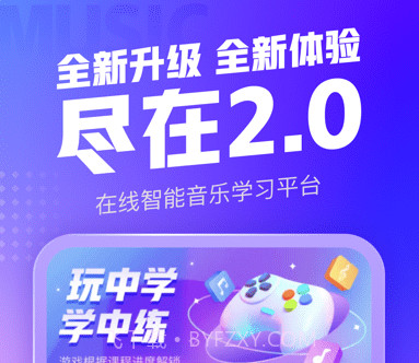 小熊音乐v2.1.10截图