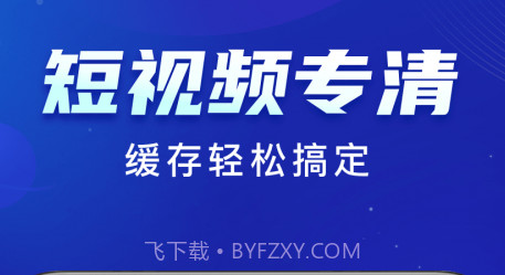启推共享WiFiv1.0.13截图