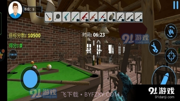 城市破坏者模拟器306.3.0.3019截图