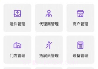 米来呗展业宝v1.1.11截图