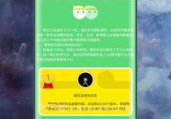 悟空分身免费版v4.1.10截图