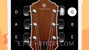 吉他调音器Ukulelev2.7.11截图