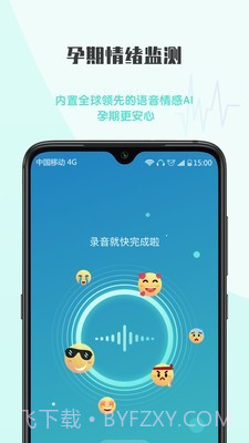 超人妈妈v1.0.13截图