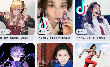 音乐适配v1.3.11截图