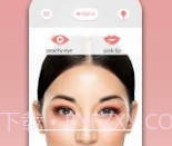 顶级化妆设计v1.1.11截图