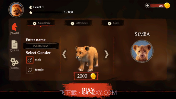 狮子王模拟器v1.0.13截图
