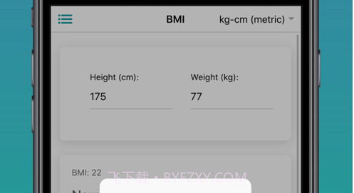 女性和男性BMI计算器v1.15截图