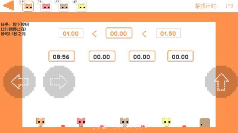 piocpark废朋友猫v1.11截图