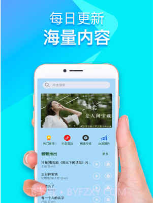 来电铃声视频秀v20.11.13截图