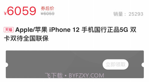 铭黛v1.0.12截图