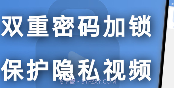 视频管家v1.13截图