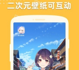 萌动壁纸v1.15截图