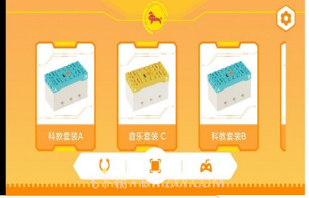 竹马科教v1.0.11截图