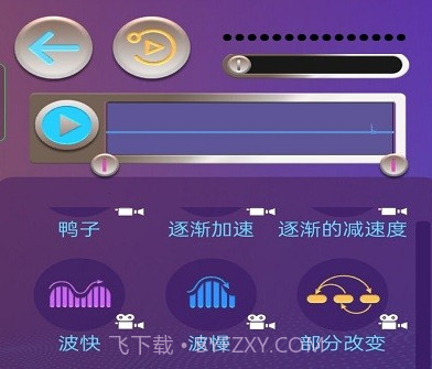 模拟变声器v1.14截图