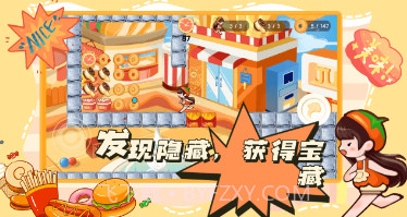 蹦跑的少女v1.8截图