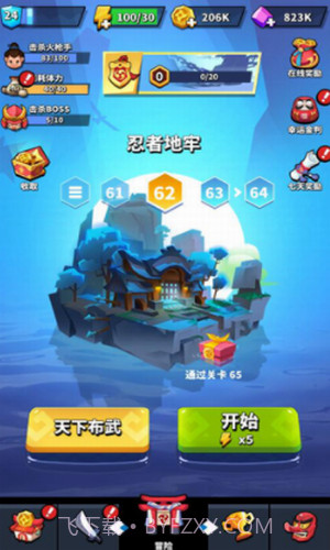 刀锋忍者1.0.18截图