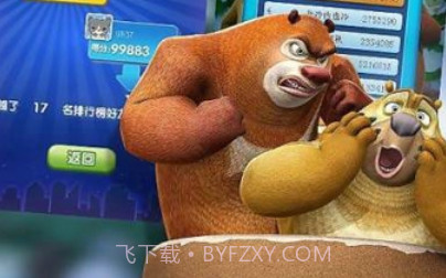熊出没之消灭星星v1.14截图