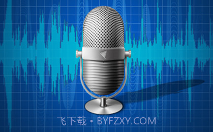 声纹语音控v1.1.11截图