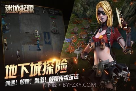 迷城起源v1.11.12截图