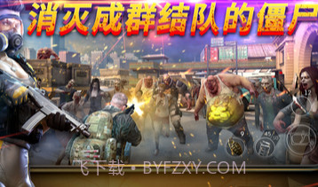 命悬一日V4.7.7截图