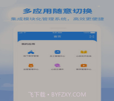 心田园丁v1.6.18截图