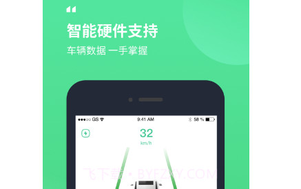 驭路碳碳v1.1.1.13截图