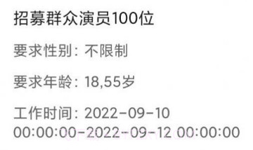 人集找工作v1.0.13截图