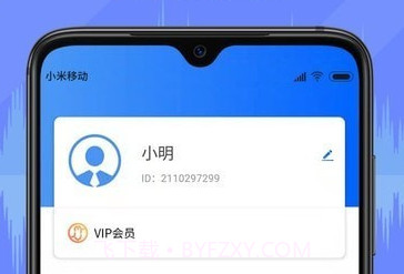 小明录音转文字v1.0.15截图